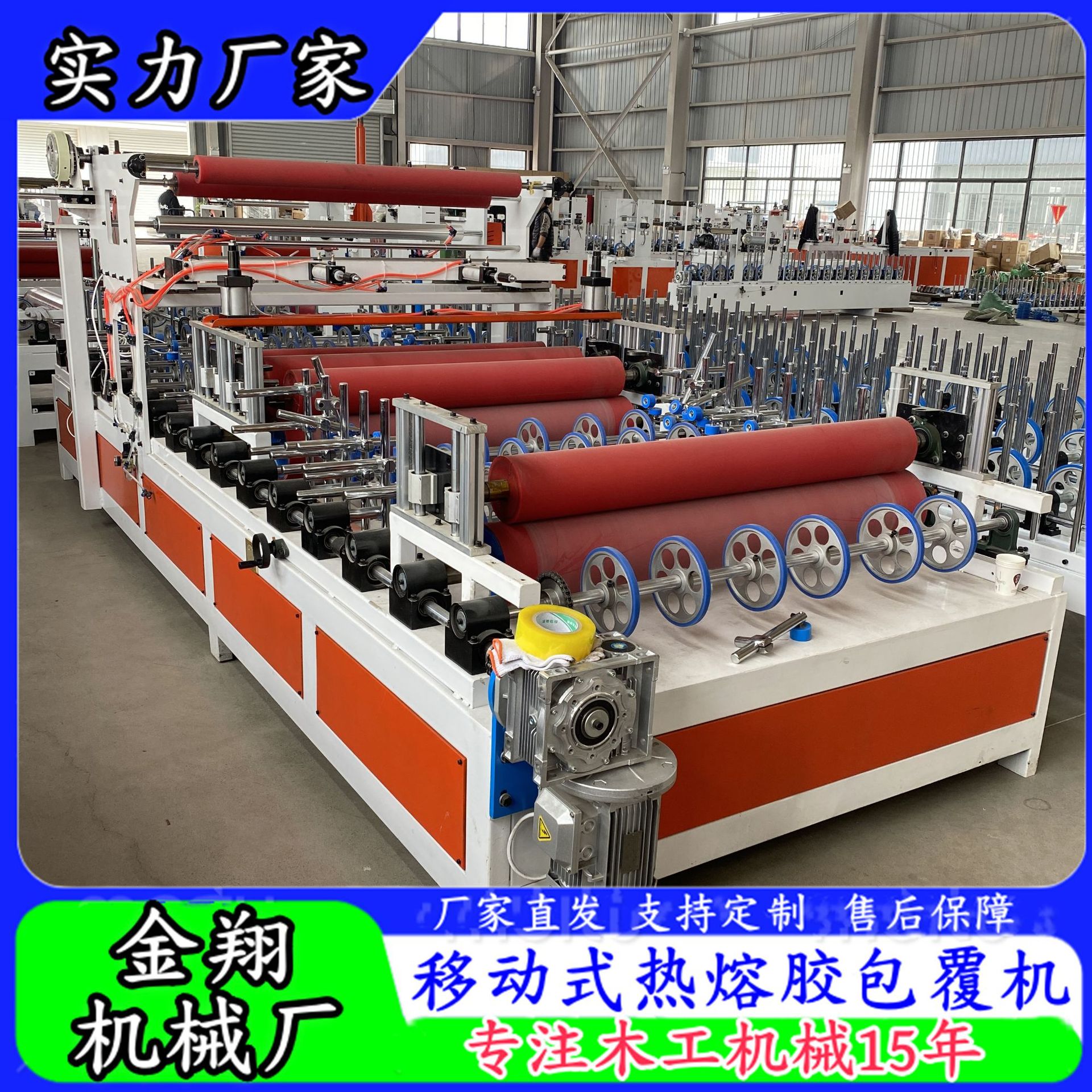 1300型大板集成墙板覆膜机 红外线纠偏防火门边框门套板包覆机