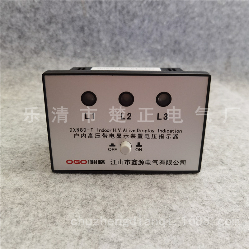 江山鑫源户内高压带电显示DXN8D-T电压指示器DXN8D-7.2-40.5/T3K