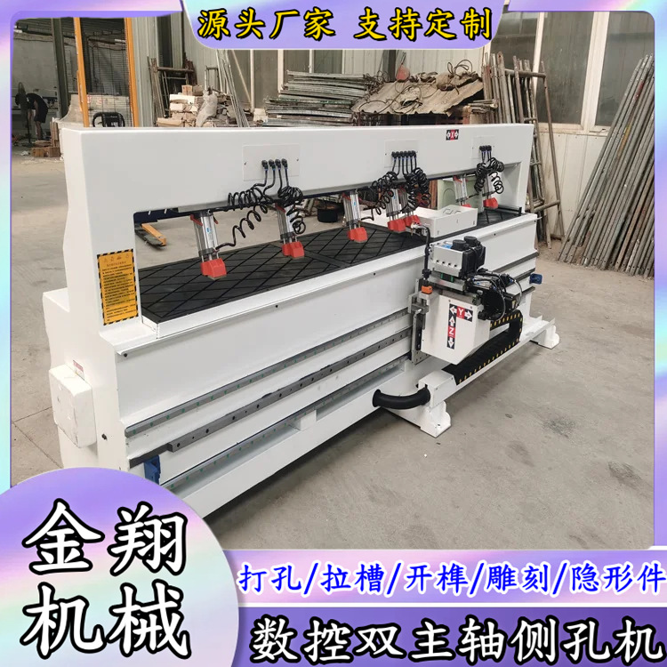 全自动激光侧孔机红外定位隐形件开槽机拉米诺三合一扫描侧打孔机