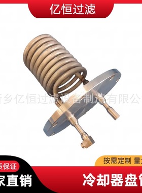 GN01B冷却器电厂汽水取样降温器TZ01B双盘管SC-D8M12-320P亿恒