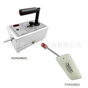 玩具毛边锐利边缘测试仪锐利边缘检测仪UL1439利边测试仪
