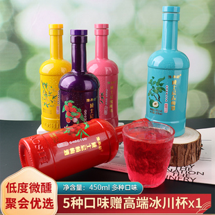 威士忌果酒低度微醺女士甜酒青梅蜜桃荔枝桂花杨梅高颜值晚安送礼