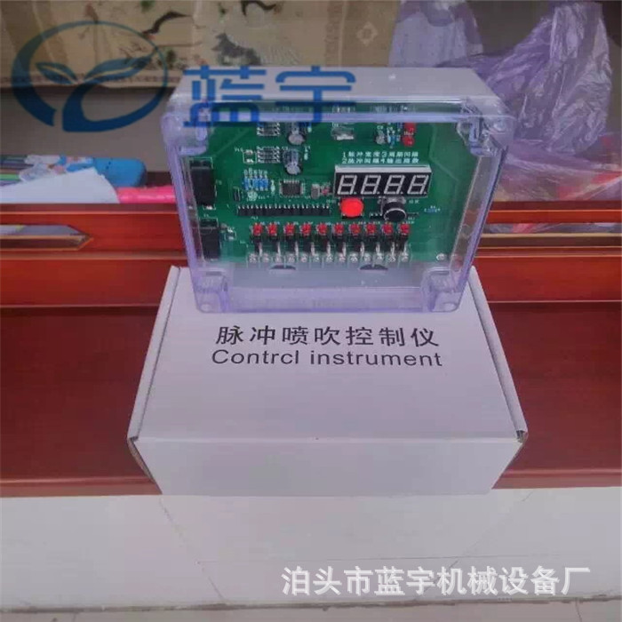 SXC-X8A1反吹脉冲除尘控制器