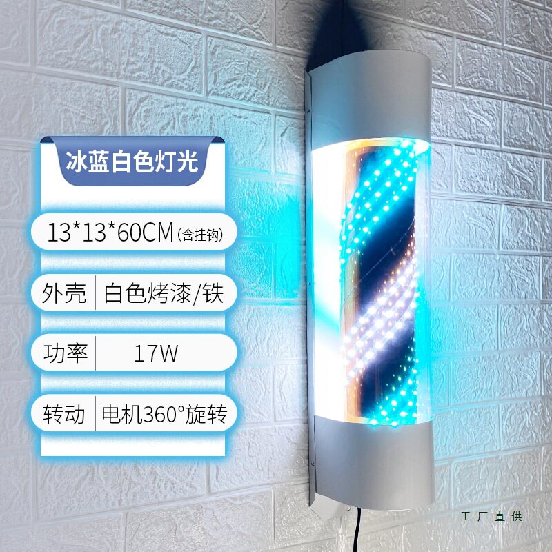 美发转灯LED灯带电机旋转理发店发廊门头灯箱挂墙壁户外防水网红
