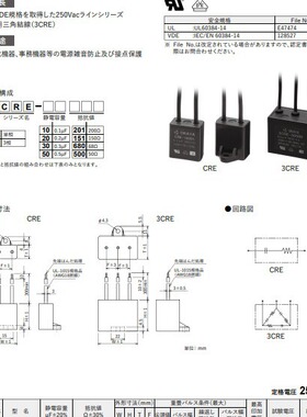 OKAYA冈谷电机 3CRE-30680 浪涌保护器