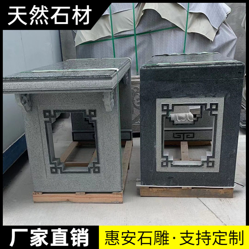 中式花岗岩石雕花架桌案