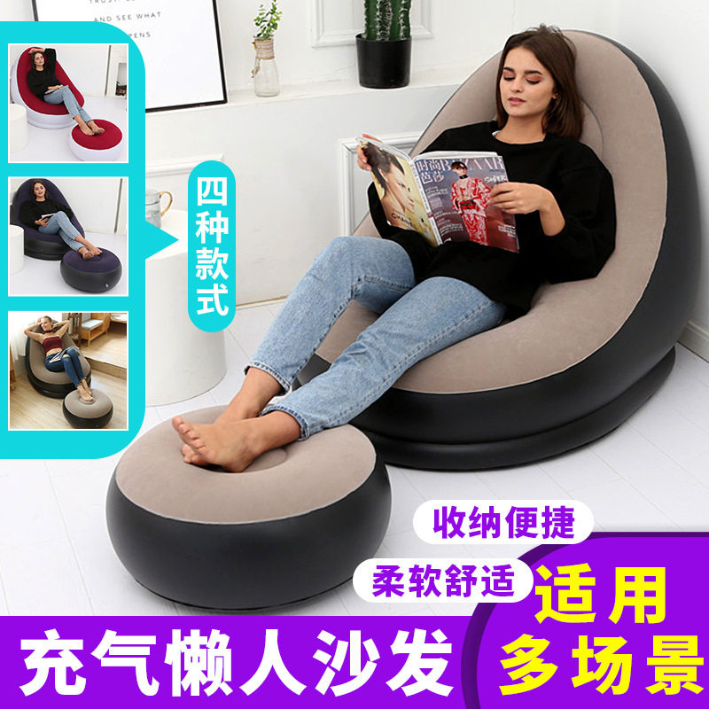 懒人充气沙发可折叠户外躺椅组合