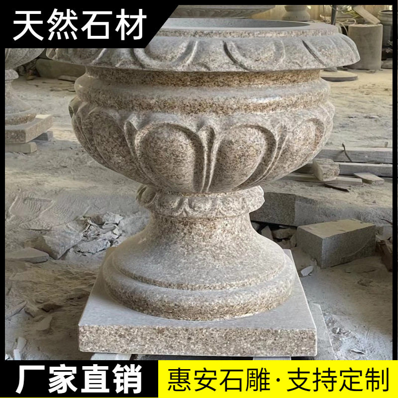 欧式庭院黄锈石喷泉石雕花盆