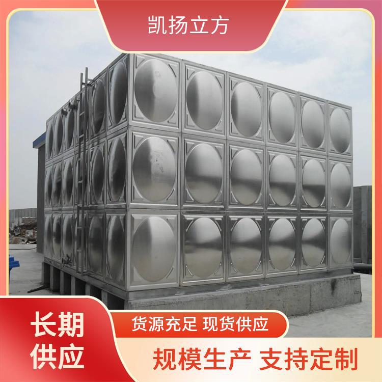 凯扬立方 装配式 不锈钢方形水箱 不易生锈 寿命长久