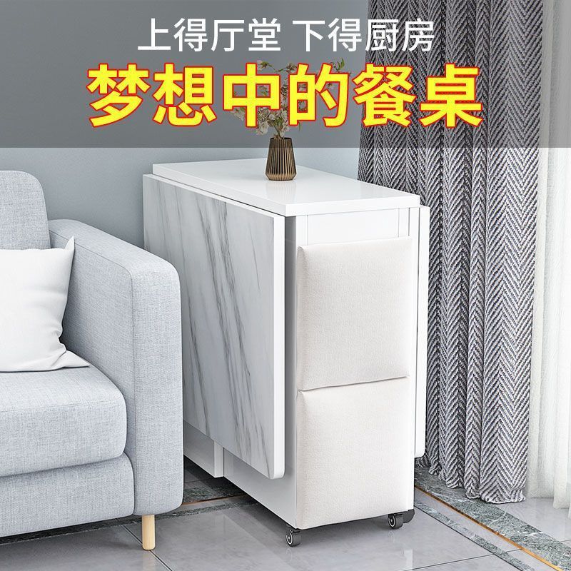 小户型折叠带轮餐桌一桌四凳