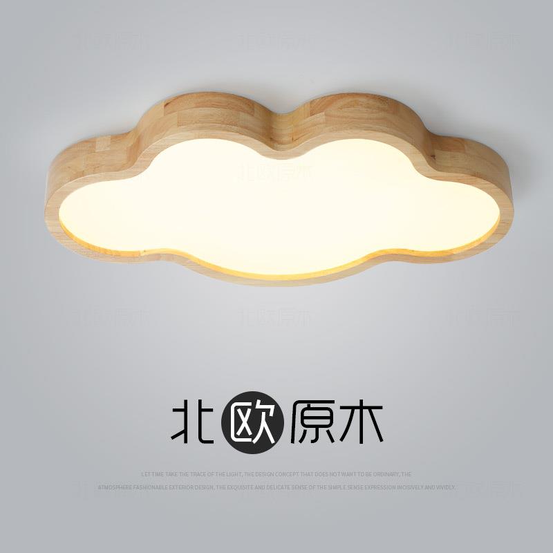 包邮北欧原木儿童房云朵LED吸顶灯温馨浪漫女孩小房间幼儿园灯具
