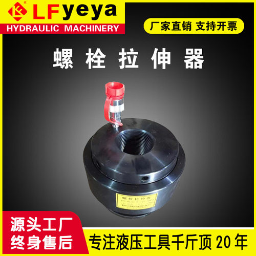 HT型液压螺栓拉伸预紧器