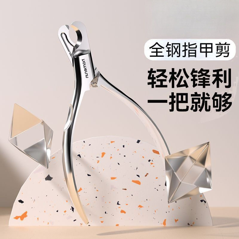 宠物全钢一体式指甲剪猫咪指甲剪中大型狗狗指甲钳剪指甲专用