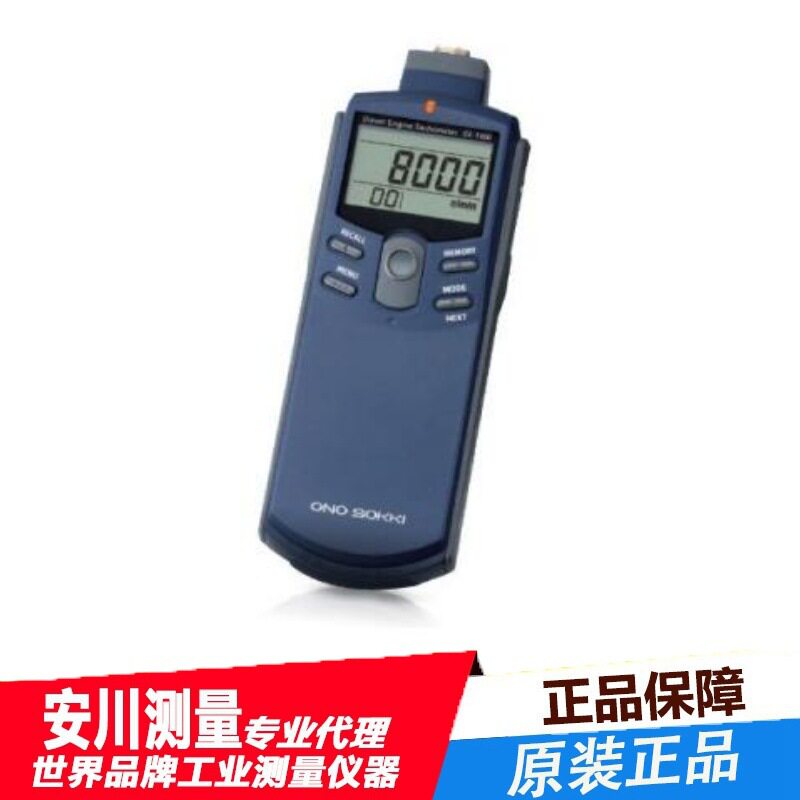 日本小野数显转速表HT-3200