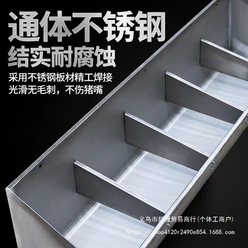 加厚国标不锈钢猪食槽育肥保育不锈钢通槽加厚猪用干湿饲料槽