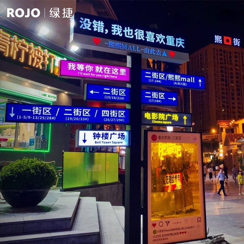 网红打卡发光路牌想你的风还是吹到了指示牌路标街道站牌指引装饰,电子元器件市场,电线扎带/束线带,淘宝优惠券,粉丝福利购,淘宝优惠卷