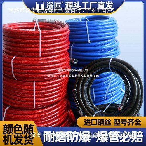 涂匠高压无气喷涂机通用对丝接头