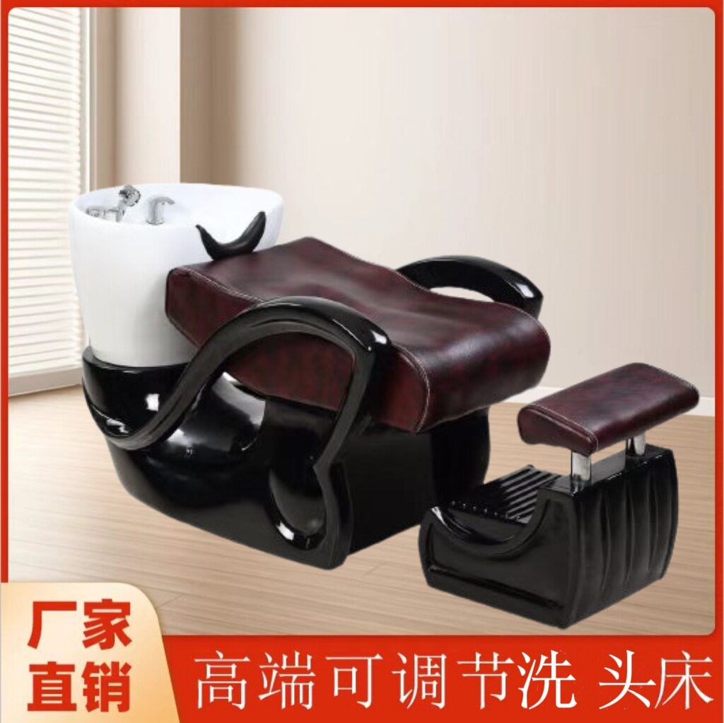 玻璃钢半躺式按摩洗头水疗椅