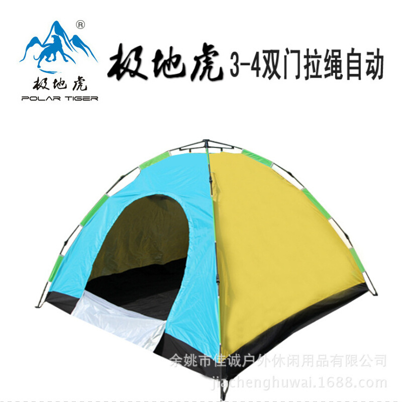 极地虎 3-4人双门速开拉绳式自动帐篷 休闲户外露营野营帐篷