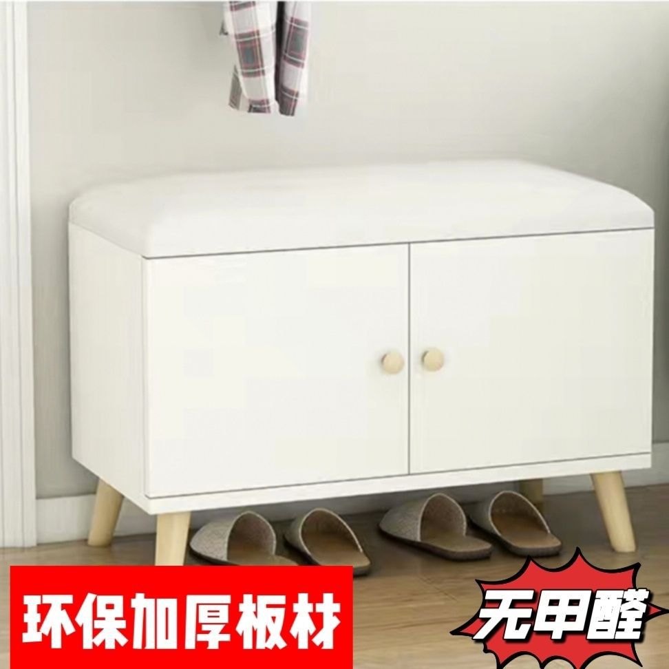 实木软包可坐防尘换鞋凳鞋柜