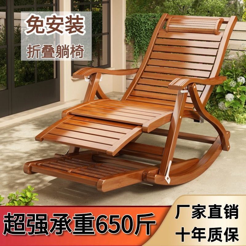 2025新款折叠躺椅午休坐睡两用