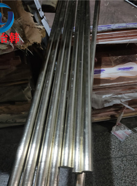 冶韩铜业：锌白铜C75400 白铜棒 板 铜带