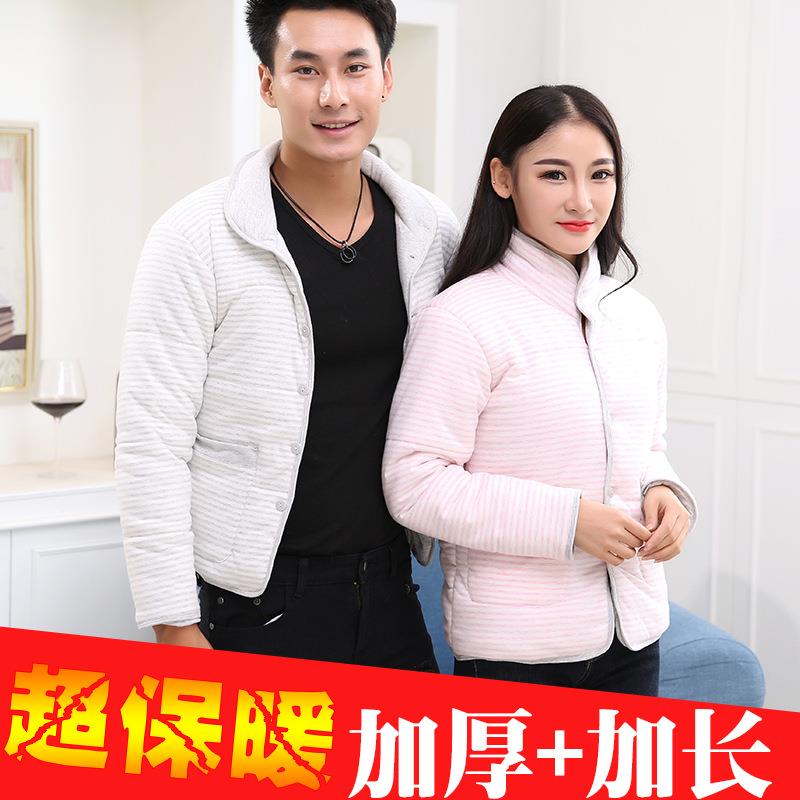 彩棉秋冬男女护肩颈护背护肚保暖睡觉中老年产妇肩周护肩膀坎肩衣