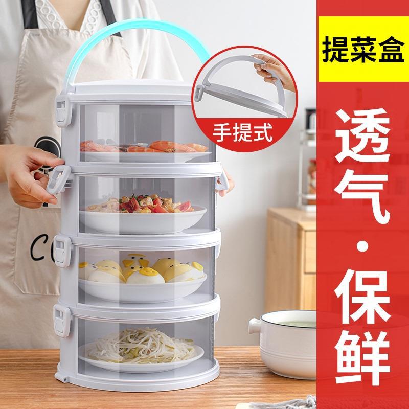 2026饭店送菜提盒保温外带食盒提菜盒多层新中式手提菜篮子学校
