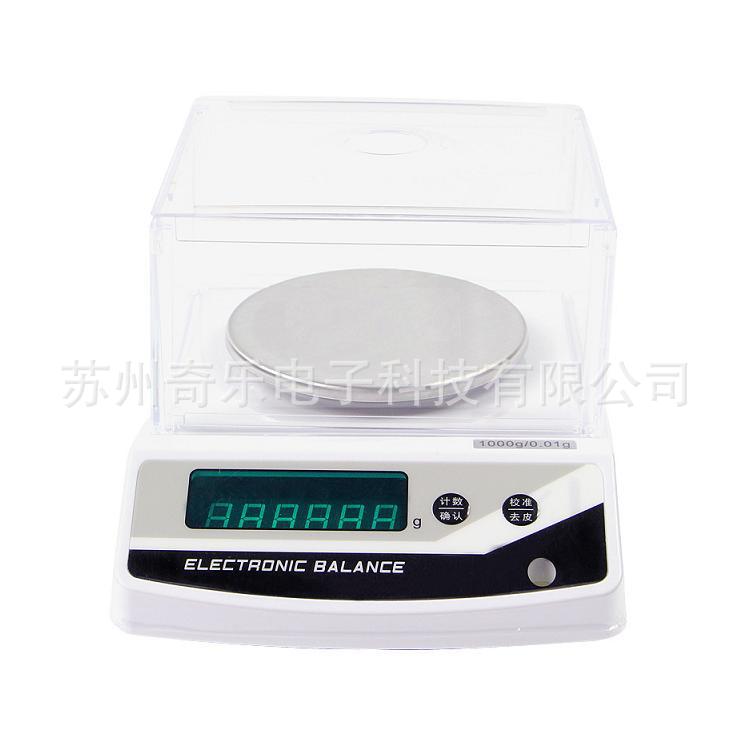 100g-3000g高精度精密电子天平