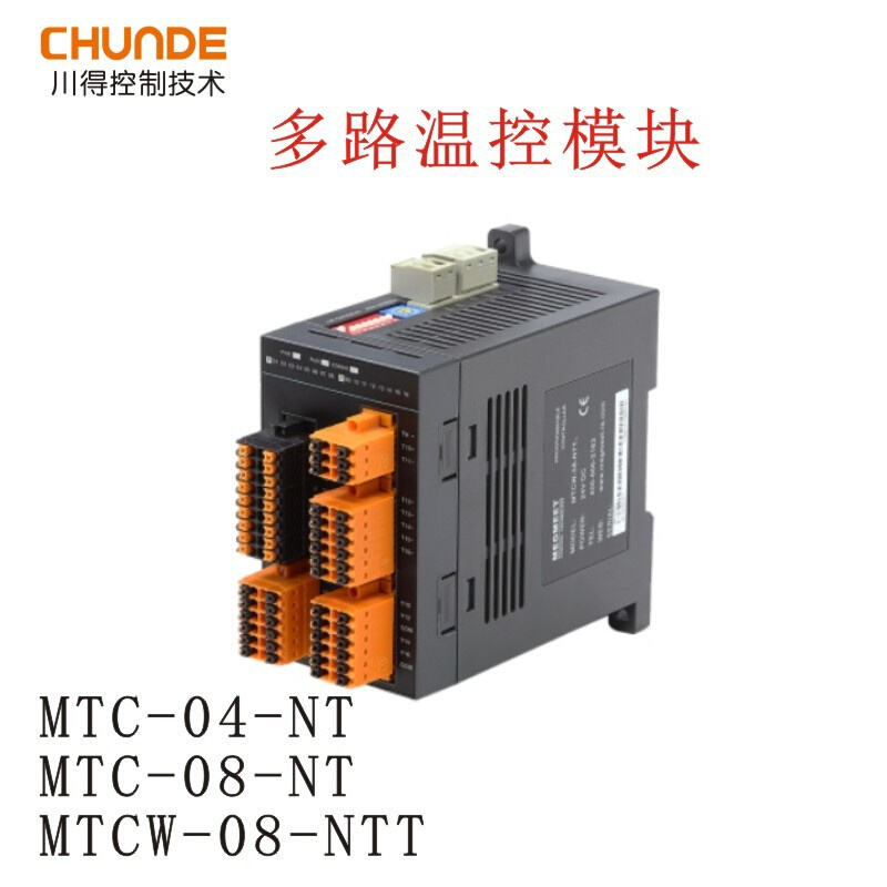 模块KD25-M-0V-10425温控模块4通道温控模块 型号KD25-M-OV-10425