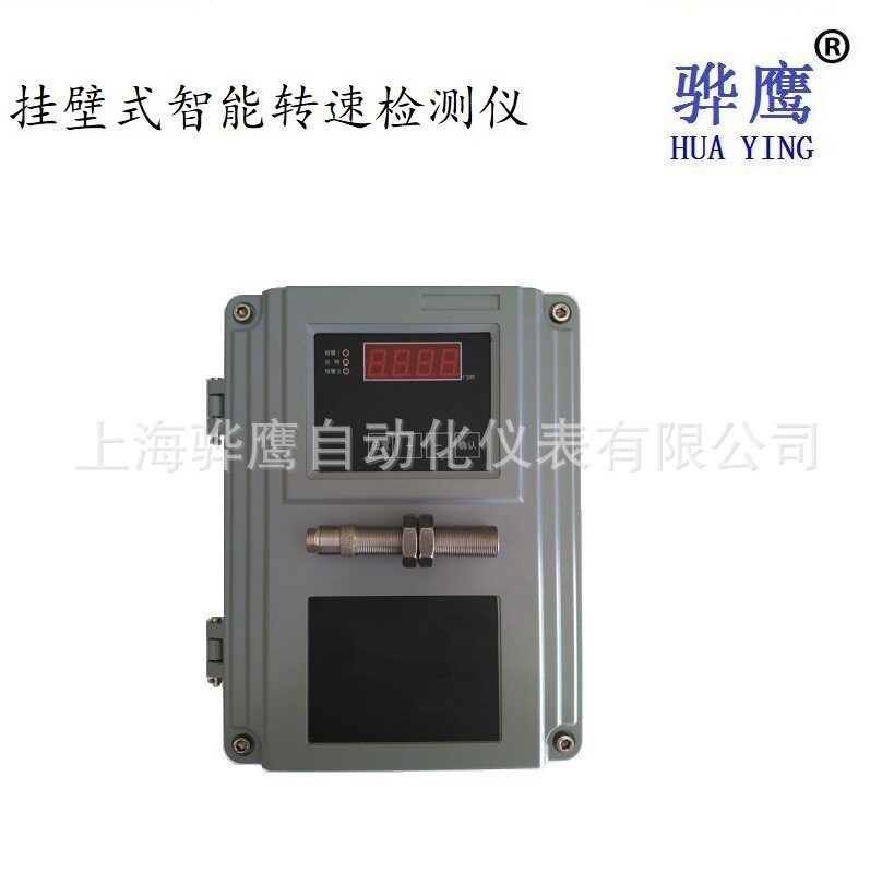 HY-2001G挂壁式智能转速监控仪
