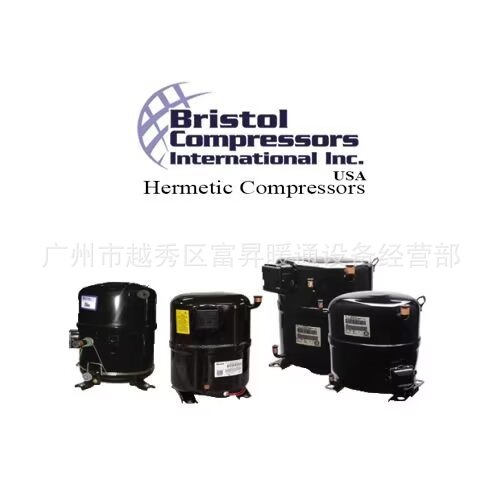 BRISTOL百利/布里斯托制冷压缩机-全封闭式制冷压缩机H23B15QABCA