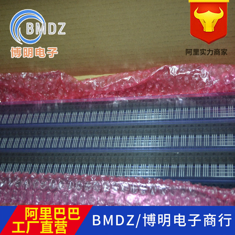 供应全新原装场效应管YMP1404 深圳现货