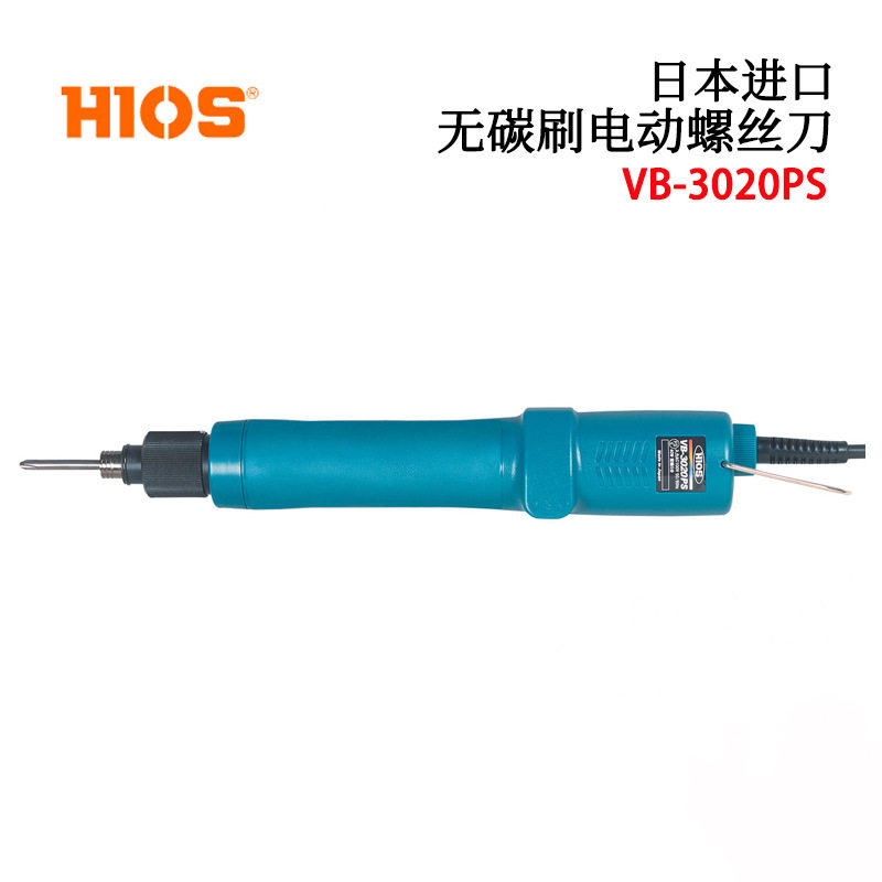日本原装HIOS带碳刷电动螺丝刀