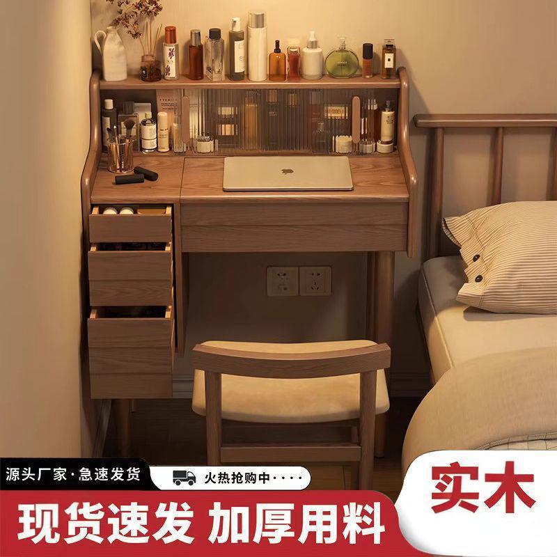 中古风松木梳妆台卧室化妆桌书桌一体超薄鞋柜实木小户型梳妆台