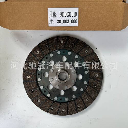 双龙离合器/摩擦片多型号适配