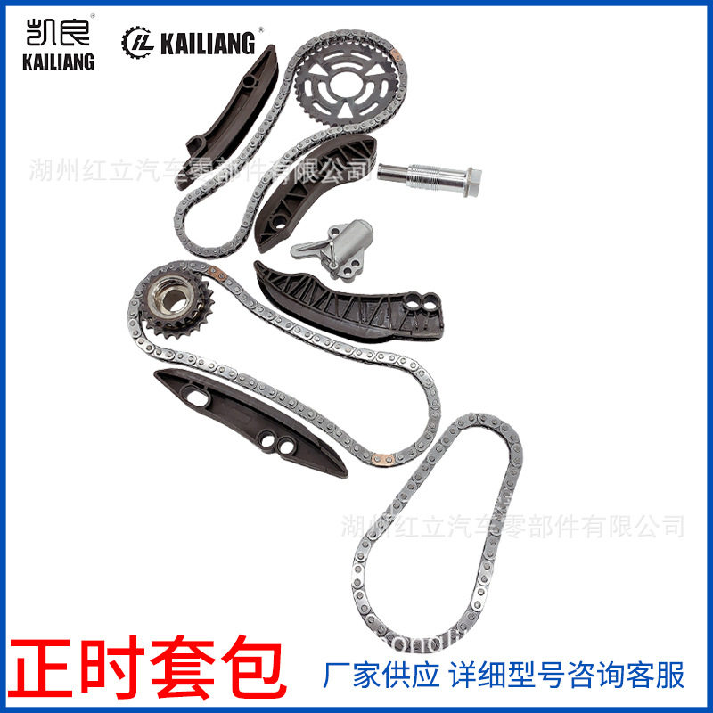 适用宝马N57/M57/D30时规链修包