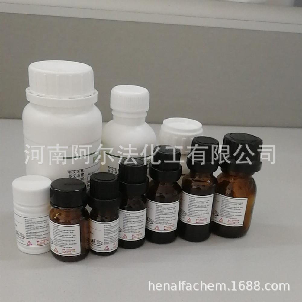 现货供应全国发货质量放心10%钯碳催化剂CAS号7440-05-3