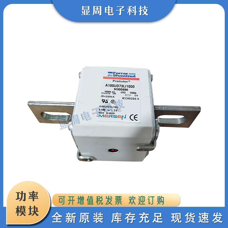 新保险丝熔断器A090UD73TTI1400 N301059 A90UD73LI1400 K301194