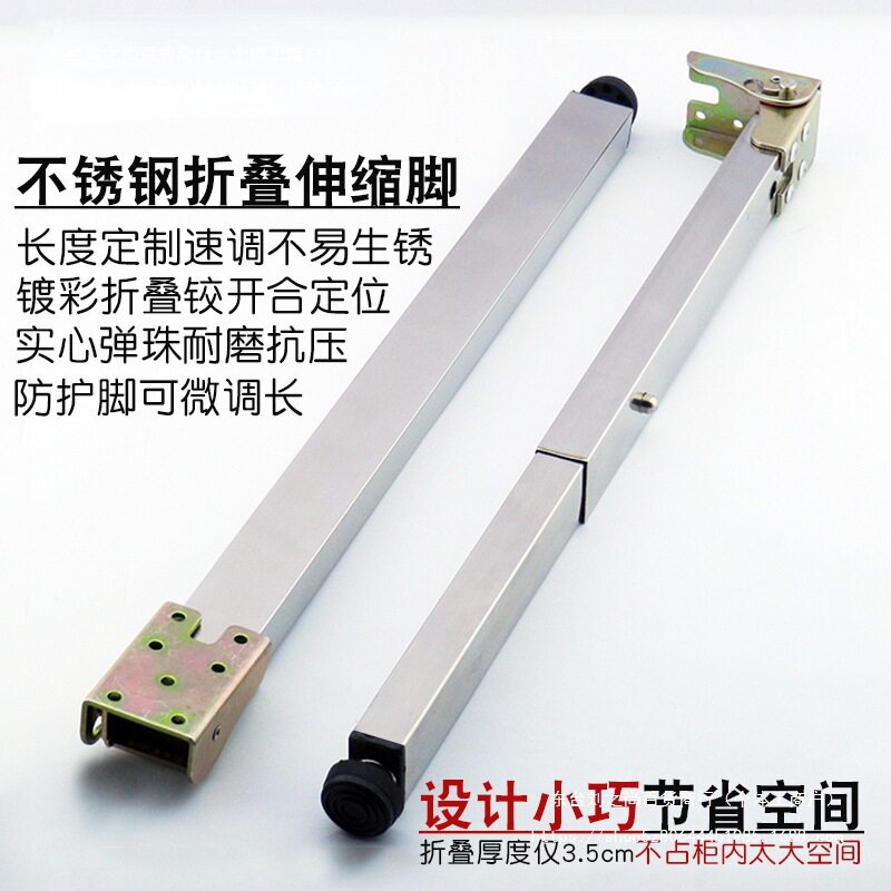 新款不锈钢折叠伸缩脚卡式推拉速调升降吧台腿防护底脚可调垒德株