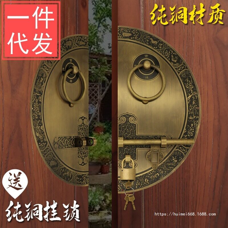 全黄铜中式仿古圆环门栓