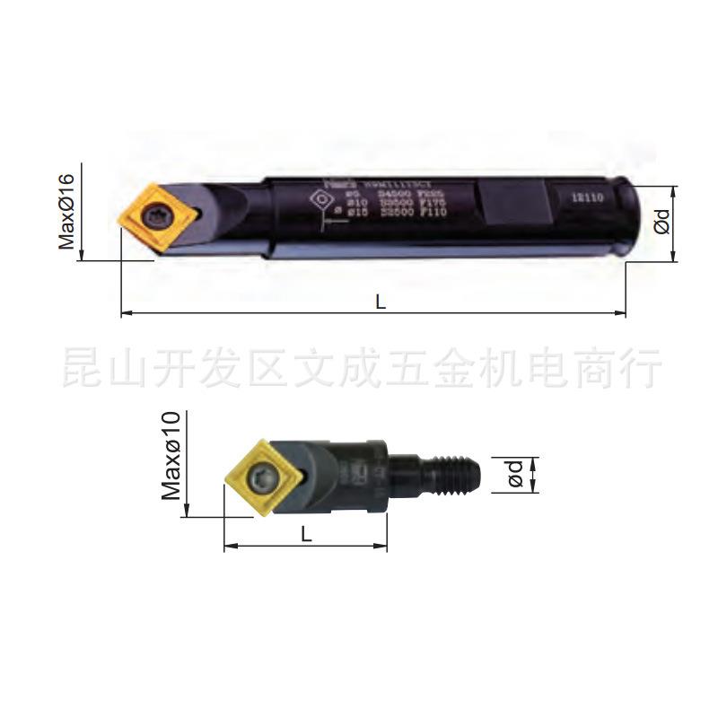 Nine9车铣万用钻90度刀片N9MT11T3CT-NC10/40/60刀杆99616-14