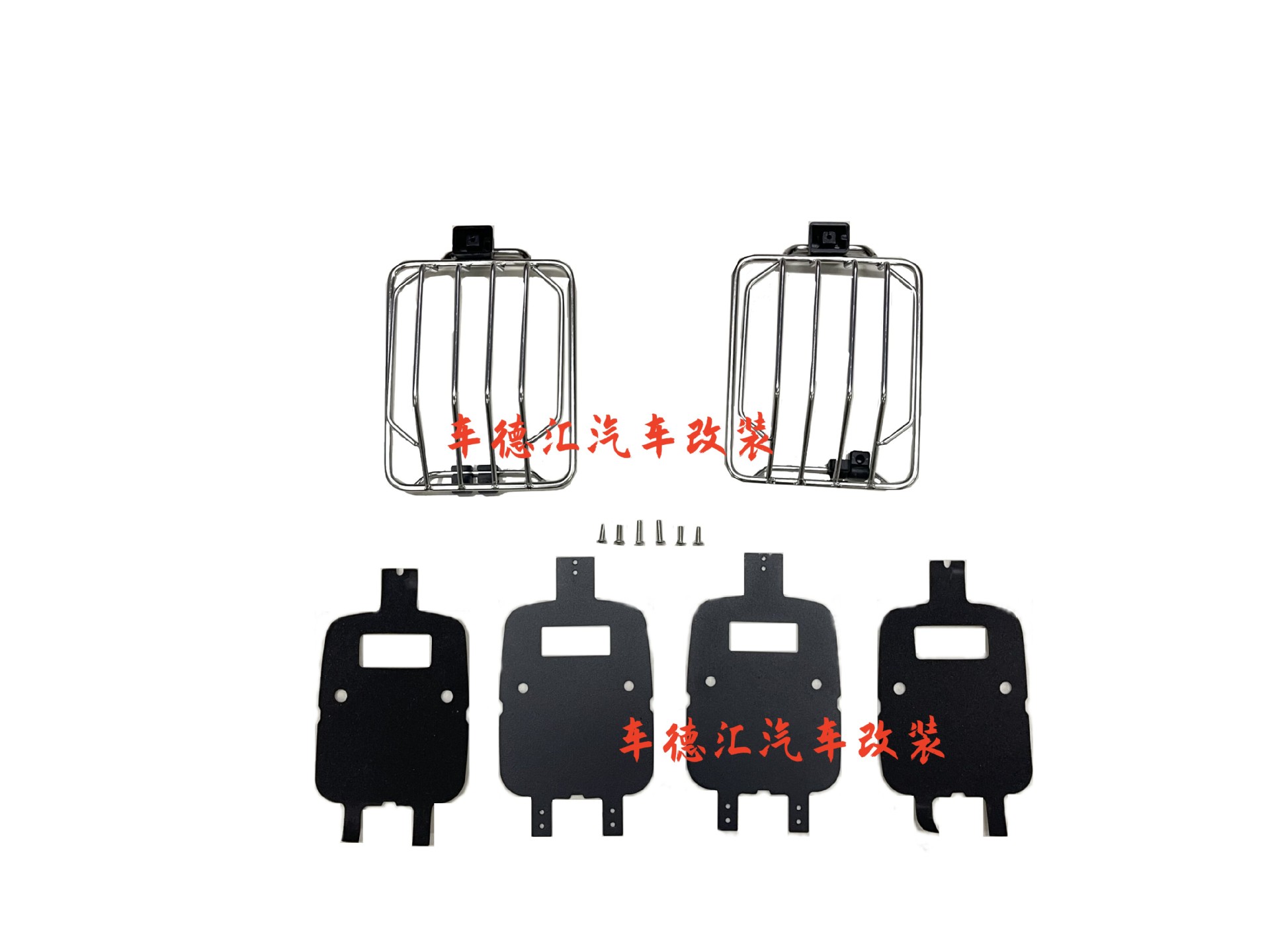 奔驰G级w463 尾灯罩 转角灯罩 前机盖灯罩 后尾灯护罩 安全罩套件