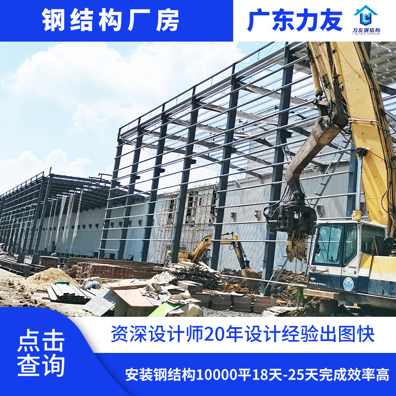 优质碳素结构钢结构承建加工安装