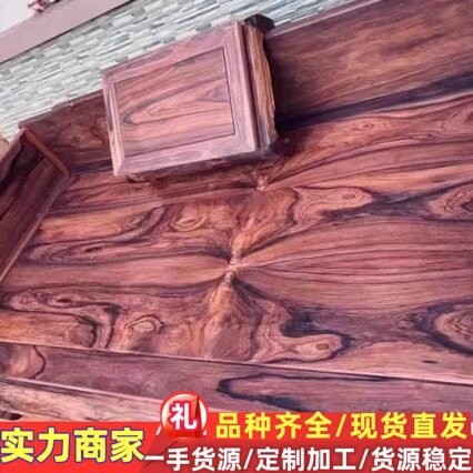 老挝巴里黄檀花枝方料板材现货