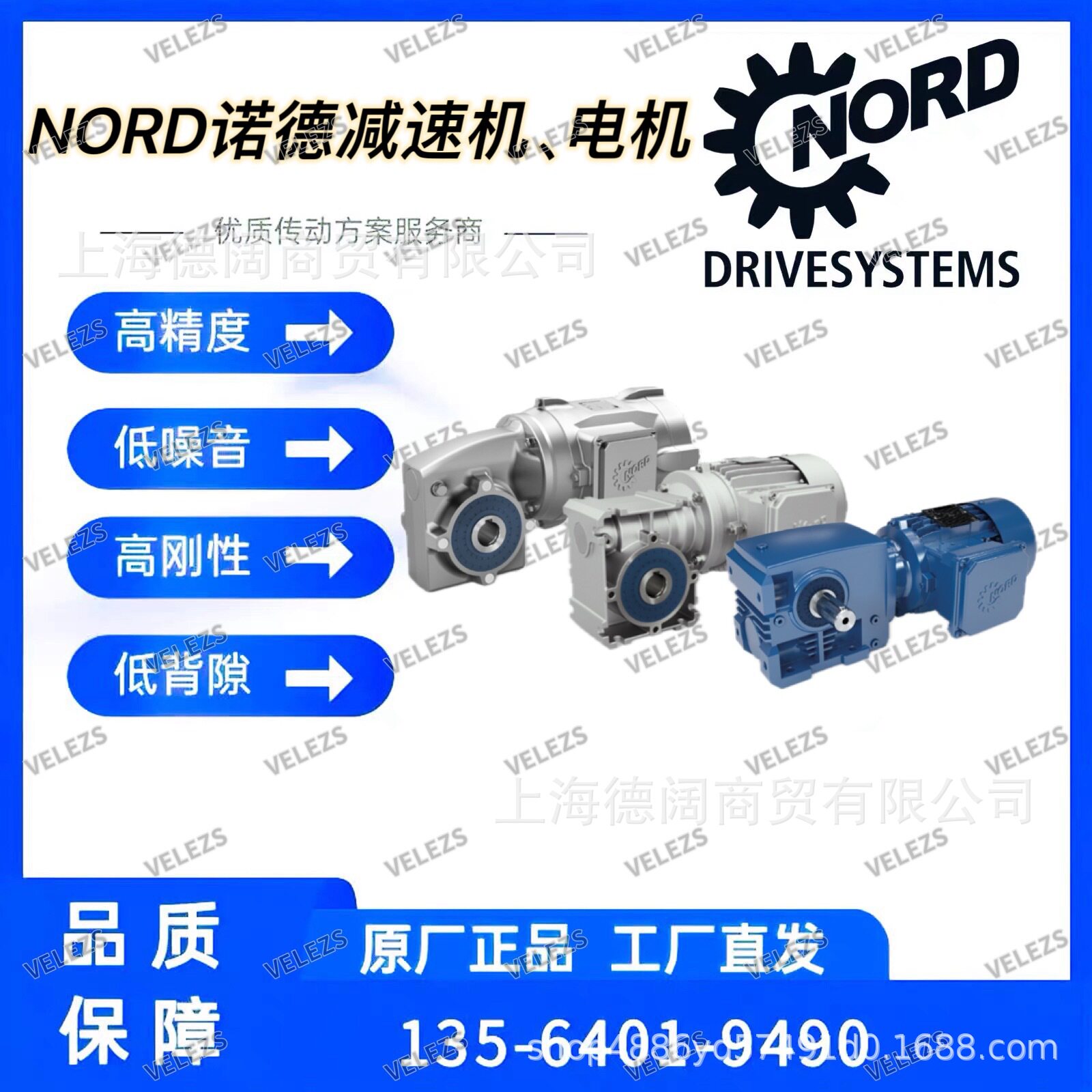 德国NORD三合一减速电机SK7382ABG-160MP/4 BRE150 F HL SR TF HR