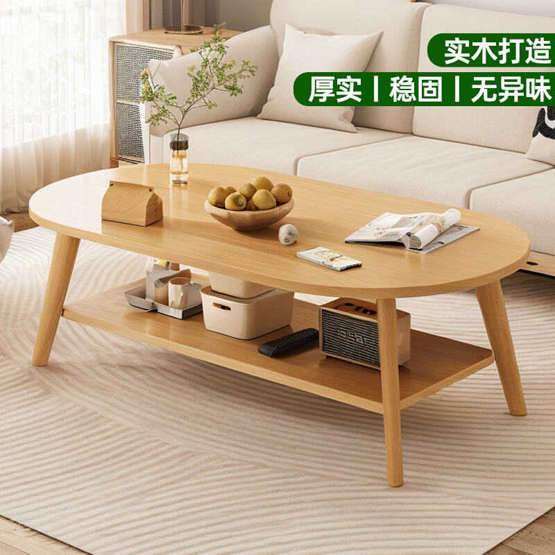 茶几桌客厅家用2024新款桌子小户型简约餐桌两用日式茶桌简易茶几