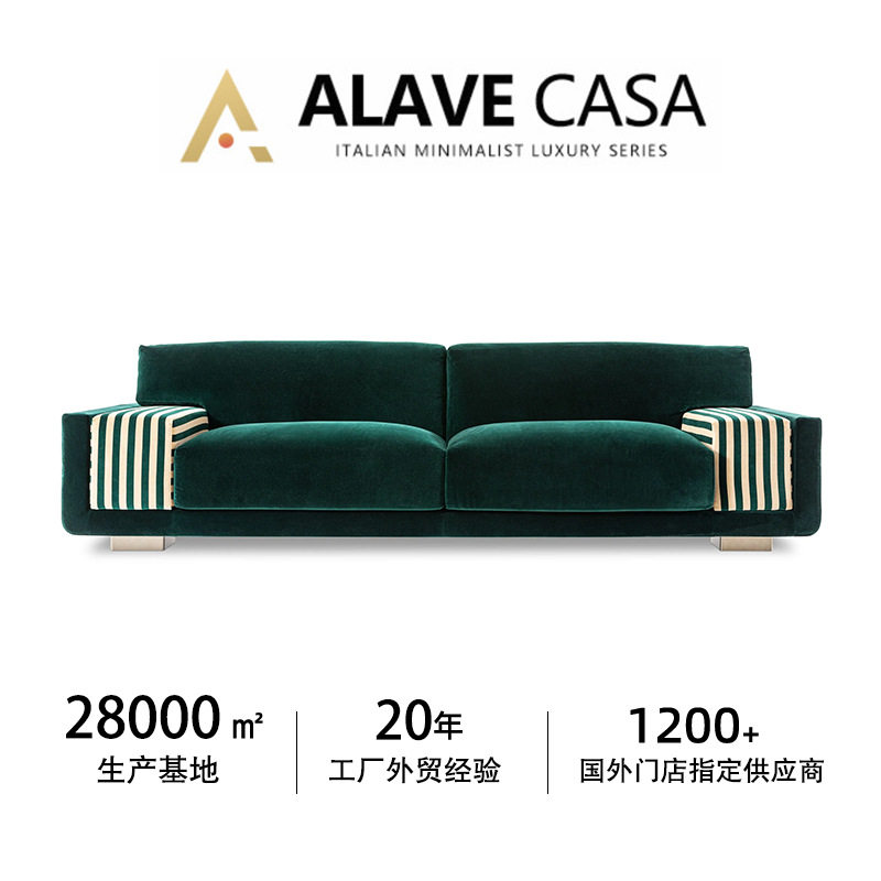 高档绒布设计师款客厅沙发