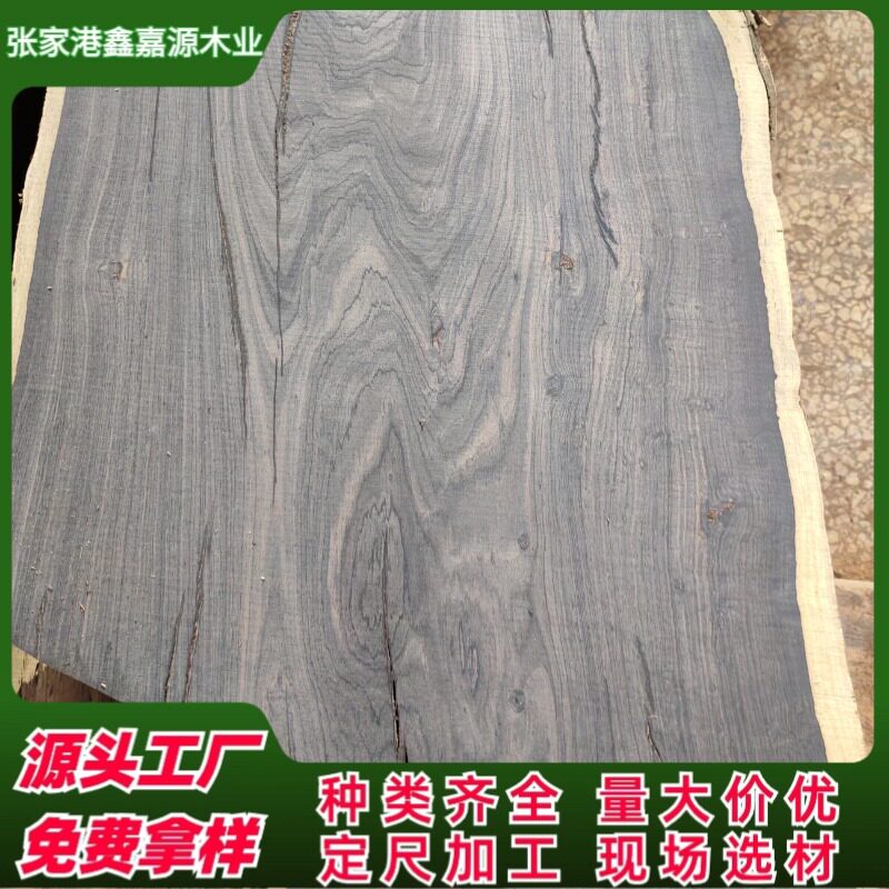 东非黑黄檀紫光檀原木方料