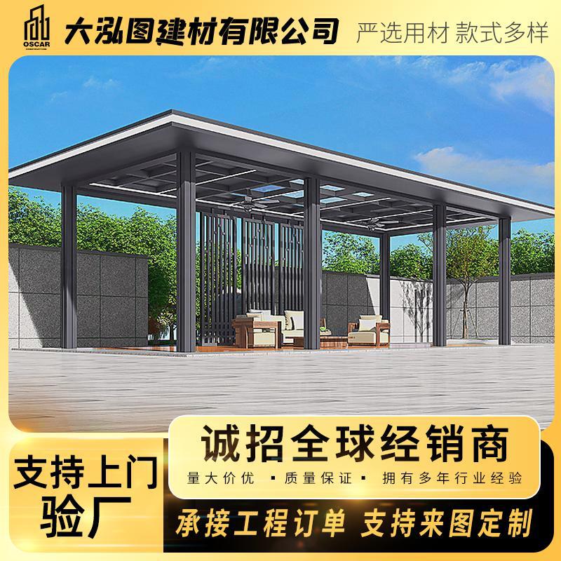 梵派新中式铝合金遮阳凉亭直销